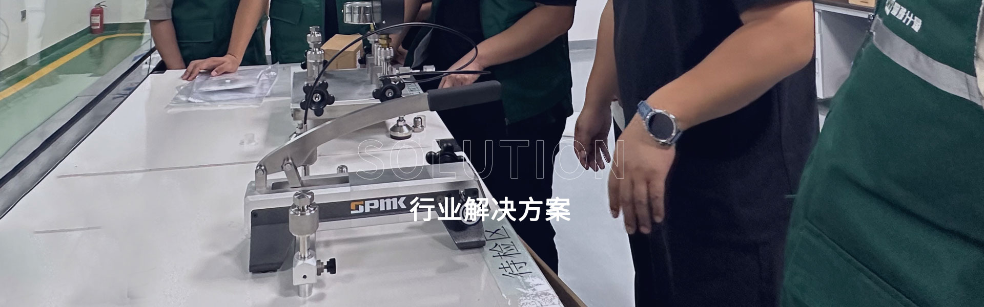 解决方案